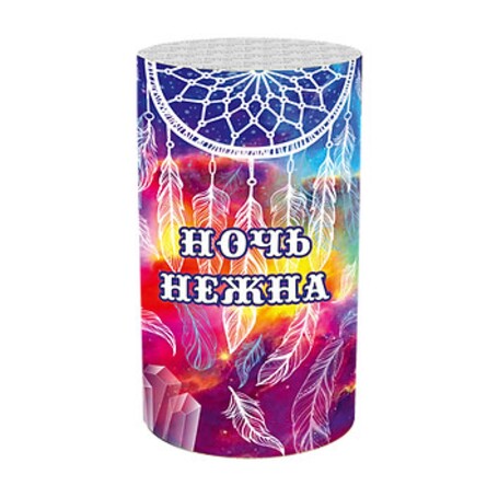 РК3003 - НОЧЬ НЕЖНА