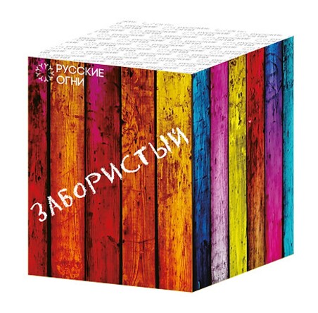 PK8016 - ЗАБОРистый 1" 16 выстрелов